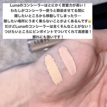 ロングラスティングチップコンシーラー/SPF34 PA++/LUNA/コンシーラー by はるかの美容垢🐰