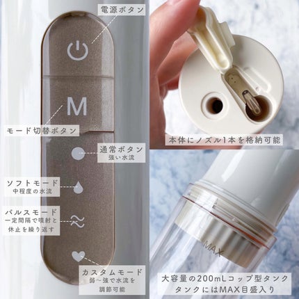 ポータブルジェットウォッシャー/braaa/歯ブラシを使ったクチコミ(5枚目)