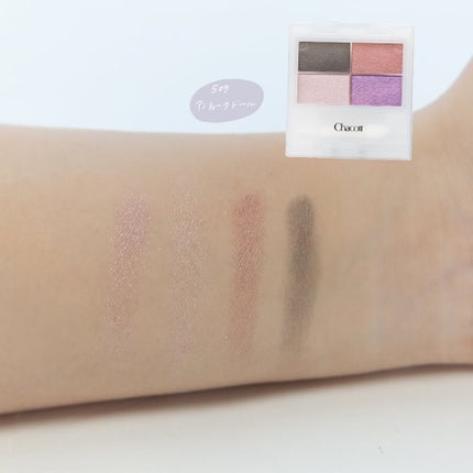 フェイスカラーパレット/チャコット・コスメティクス/アイシャドウパレットを使ったクチコミ(6枚目)