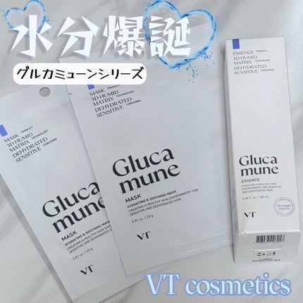 グルカミューンマスク/VT/シートマスク・パックを使ったクチコミ(1枚目)