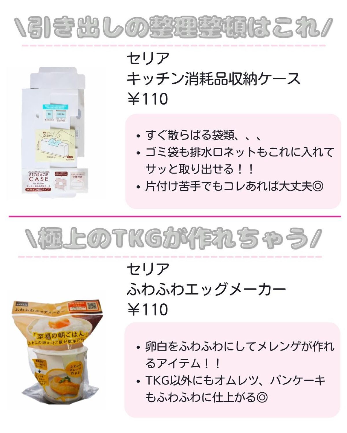 ããð·beauty kitchen on LIPS ã.倧人女åã®æ©ã¿ã解決ãããbeautykitchenãð坿..ãïŒ5æç®ïŒ