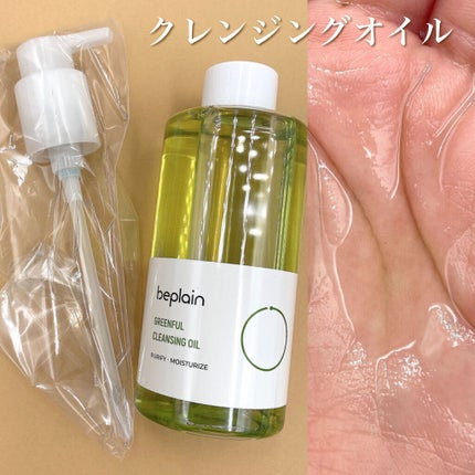 緑豆弱酸性クレンジング/beplain/クレンジングクリームを使ったクチコミ(2枚目)