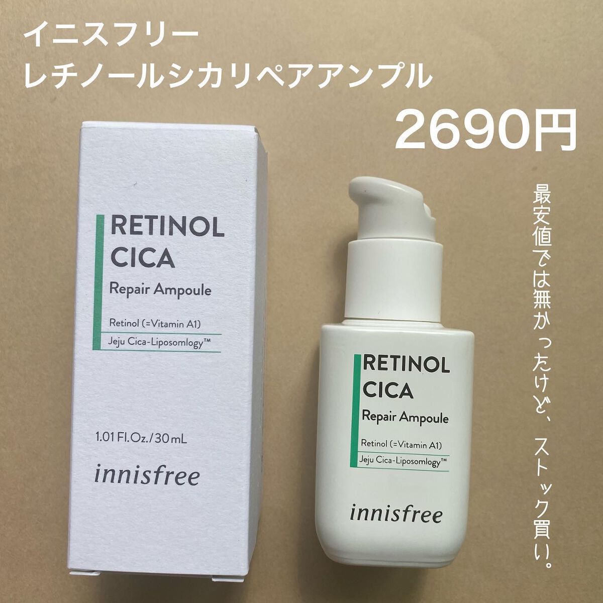 リップスリーピングマスク/LANEIGE/リップバームを使ったクチコミ(3枚目)