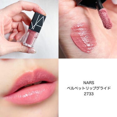 ベルベット リップグライド 2733/NARS/口紅の画像