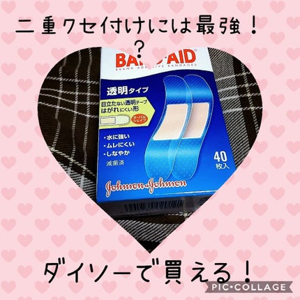 蛟 on LIPS 「蛟です・・・・最近コスメの目覚めすぎててやばいとです・・・蛟で..」(1枚目)