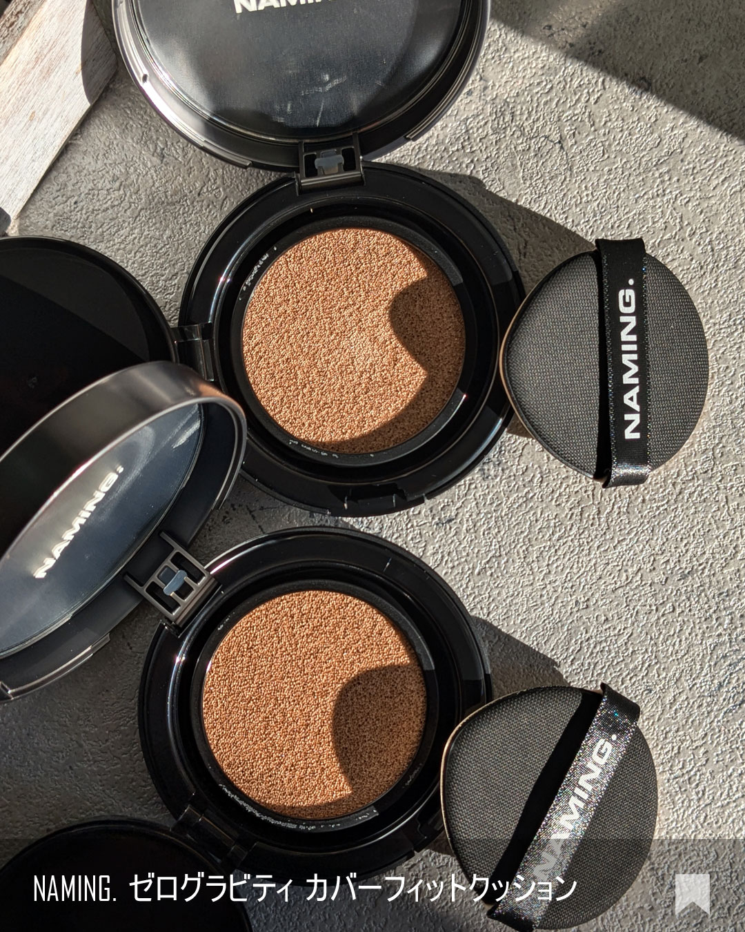 ネーミング ゼログラビティ カバーフィットクッション/NAMING./クッションファンデーションを使ったクチコミ（3枚目）