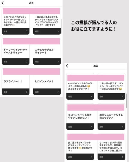 バブリズム on LIPS 「@bubblism0310←コスメの買い物失敗したくない人はフ..」(6枚目)