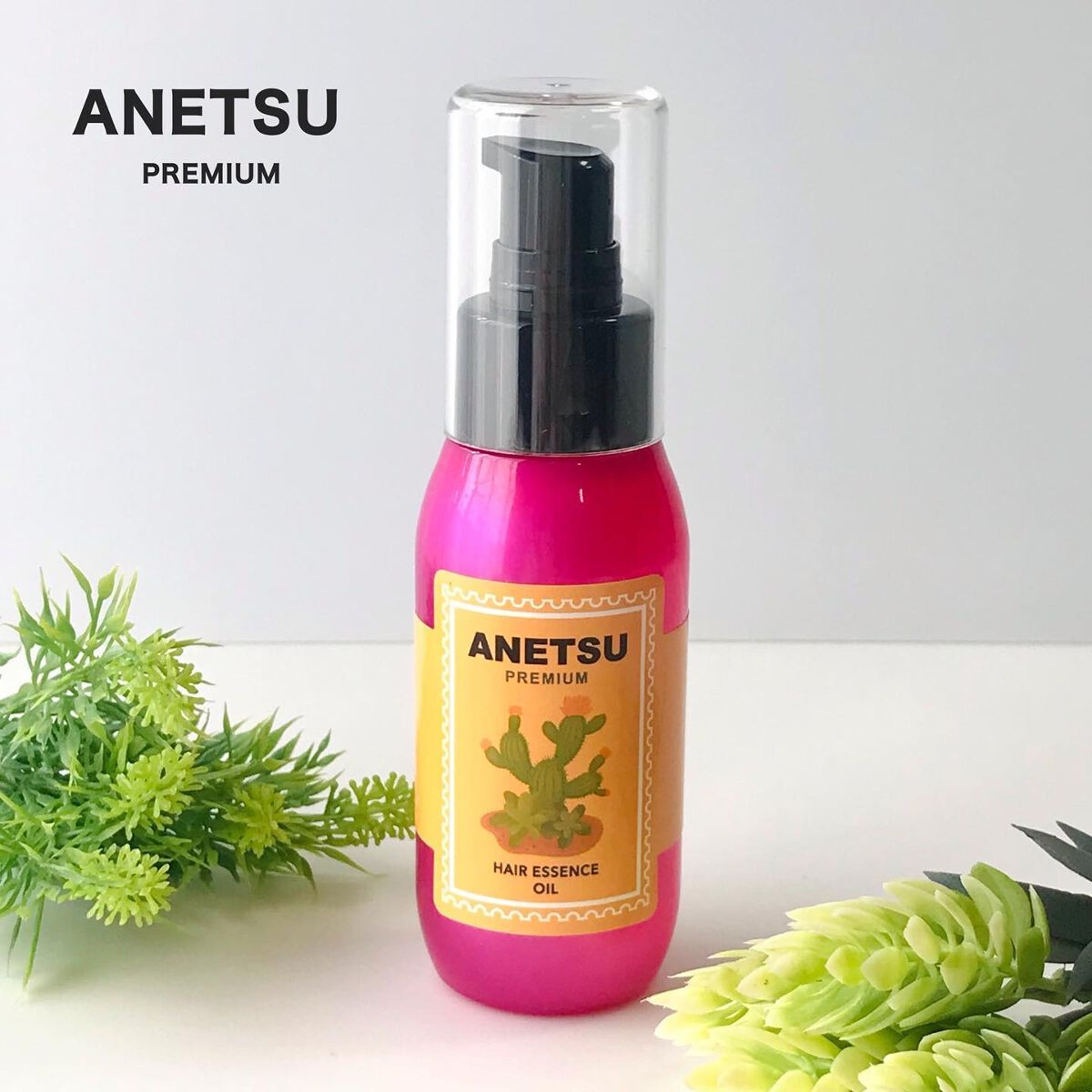 アネツプレミアムヘアエッセンス/ANETSU/ヘアオイルを使ったクチコミ(1枚目)