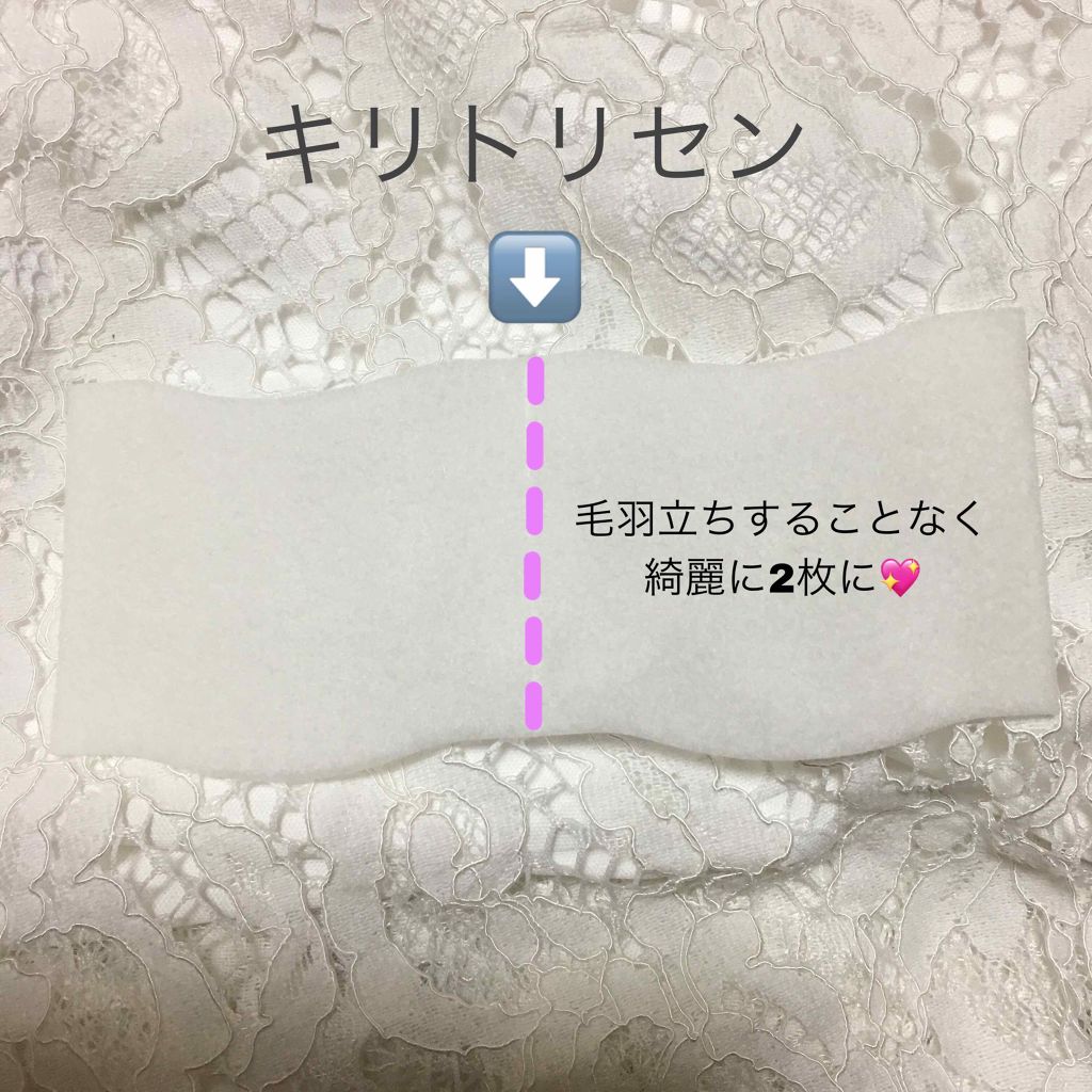 シルコット うるうるコットン/シルコット/コットンを使ったクチコミ(3枚目)