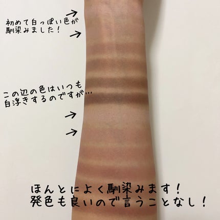 プロ アイ パレット エアー/CLIO/アイシャドウパレットを使ったクチコミ(9枚目)