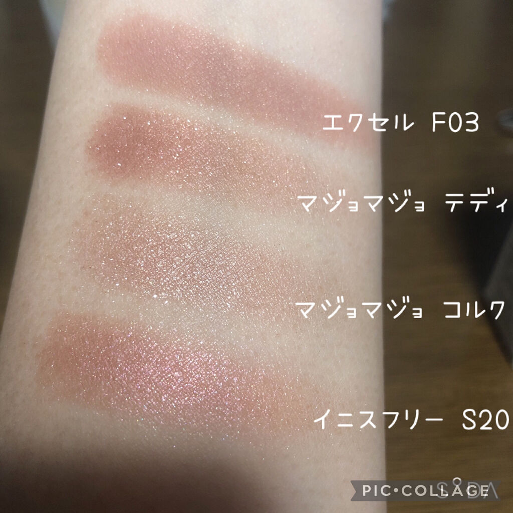 マイアイシャドウ シマー　N/innisfree/単色アイシャドウを使ったクチコミ（2枚目）