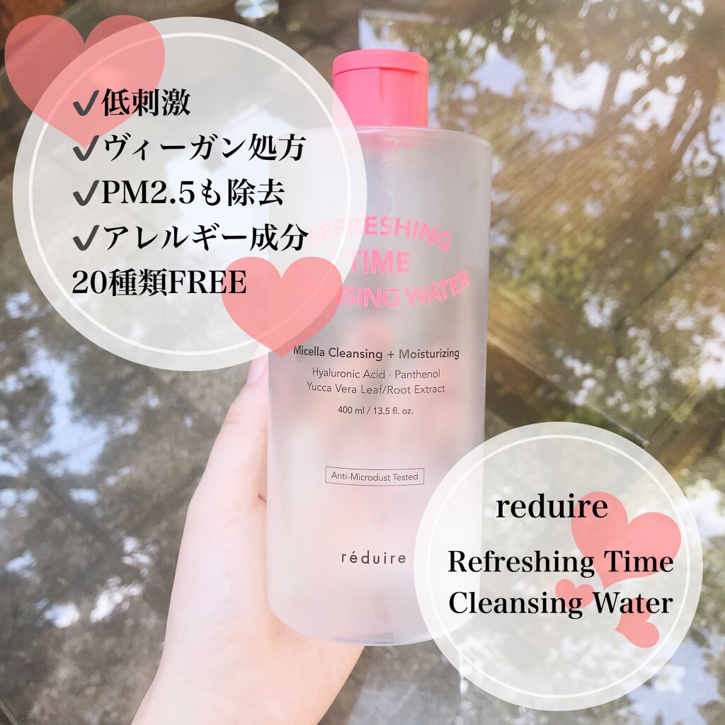 リフレッシングタイムクレンジングウォーター/reduire /クレンジングウォーターを使ったクチコミ(2枚目)