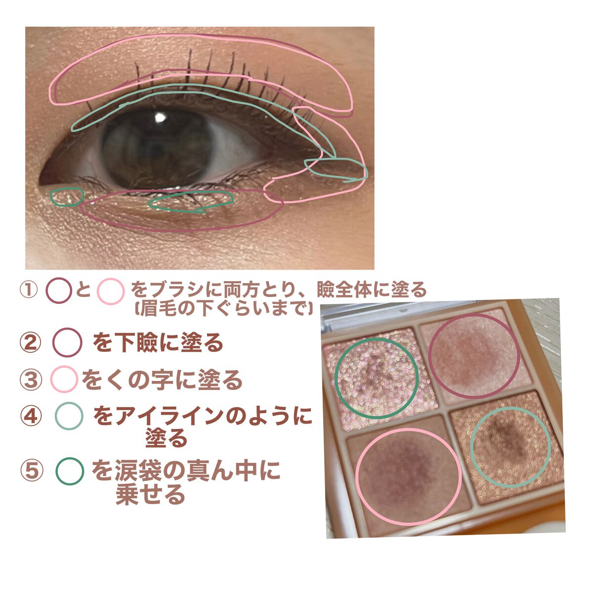 ベージュトーンアイシャドウ/CEZANNE/アイシャドウパレットを使ったクチコミ（2枚目）