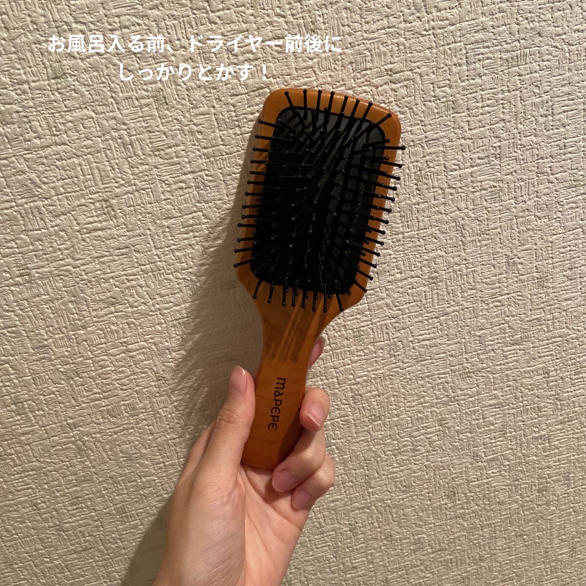 uka scalp brush kenzan/uka/スカルプブラシを使ったクチコミ（3枚目）