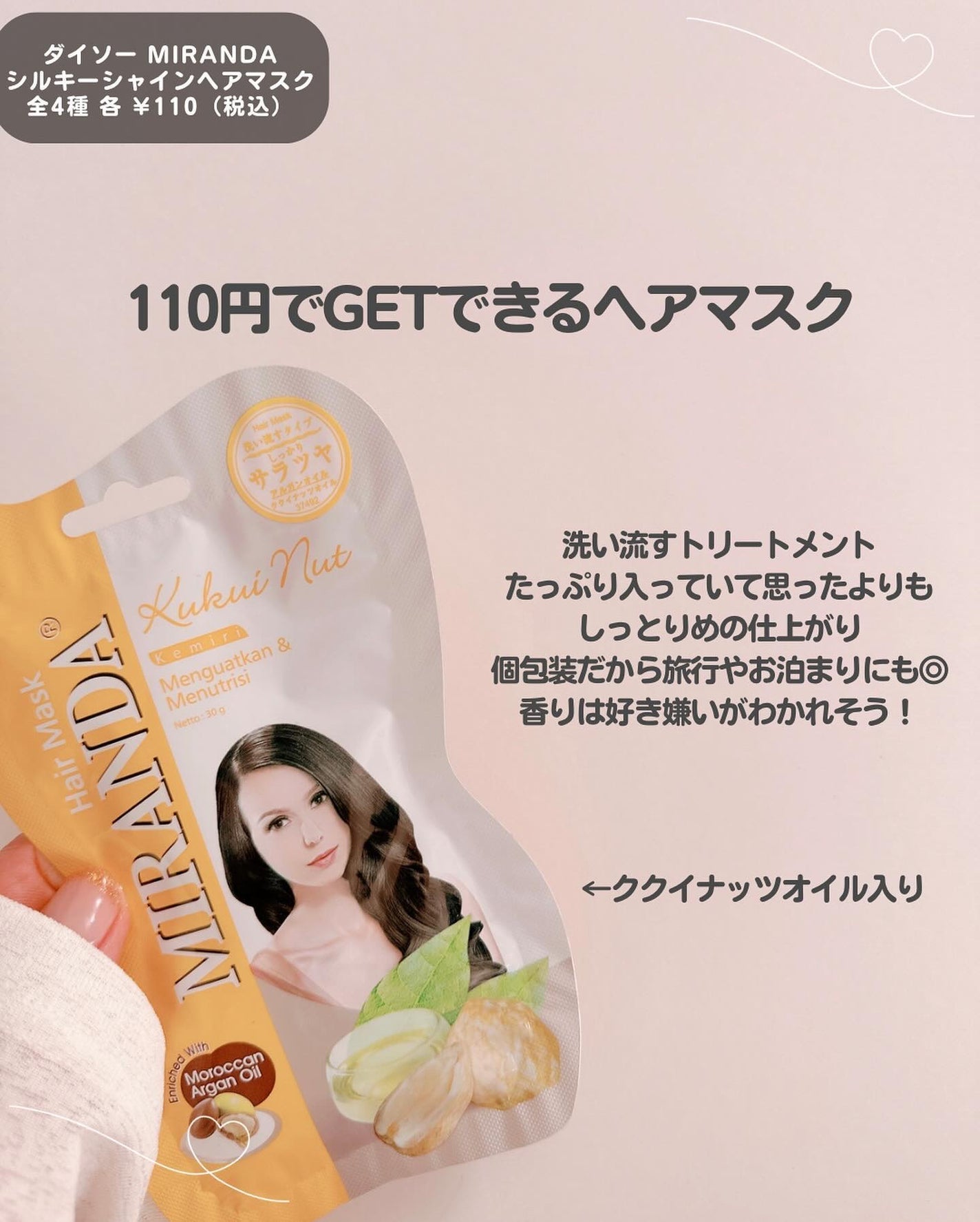 Vaseline ORIGINAL JELLY/キャンドゥ/リップバームを使ったクチコミ(9枚目)