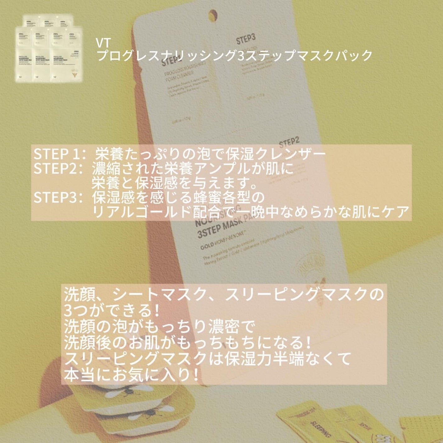 W.H.P ホワイト ハイドレイティング ブラック マスク EX/MEDIHEAL/シートマスク・パックを使ったクチコミ(5枚目)