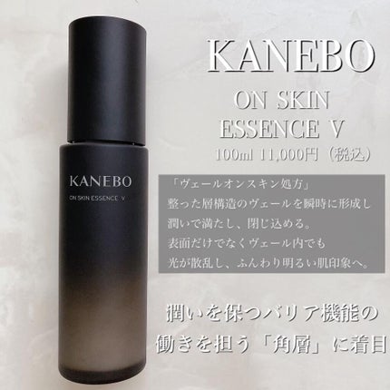 カネボウ オン スキン エッセンス V/KANEBO/化粧水を使ったクチコミ(2枚目)