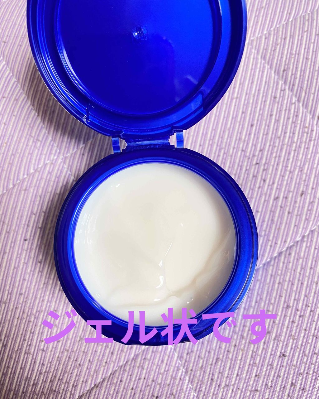 スペシャルジェルクリームA (ホワイト)(医薬部外品)/アクアレーベル/オールインワン化粧品を使ったクチコミ(2枚目)