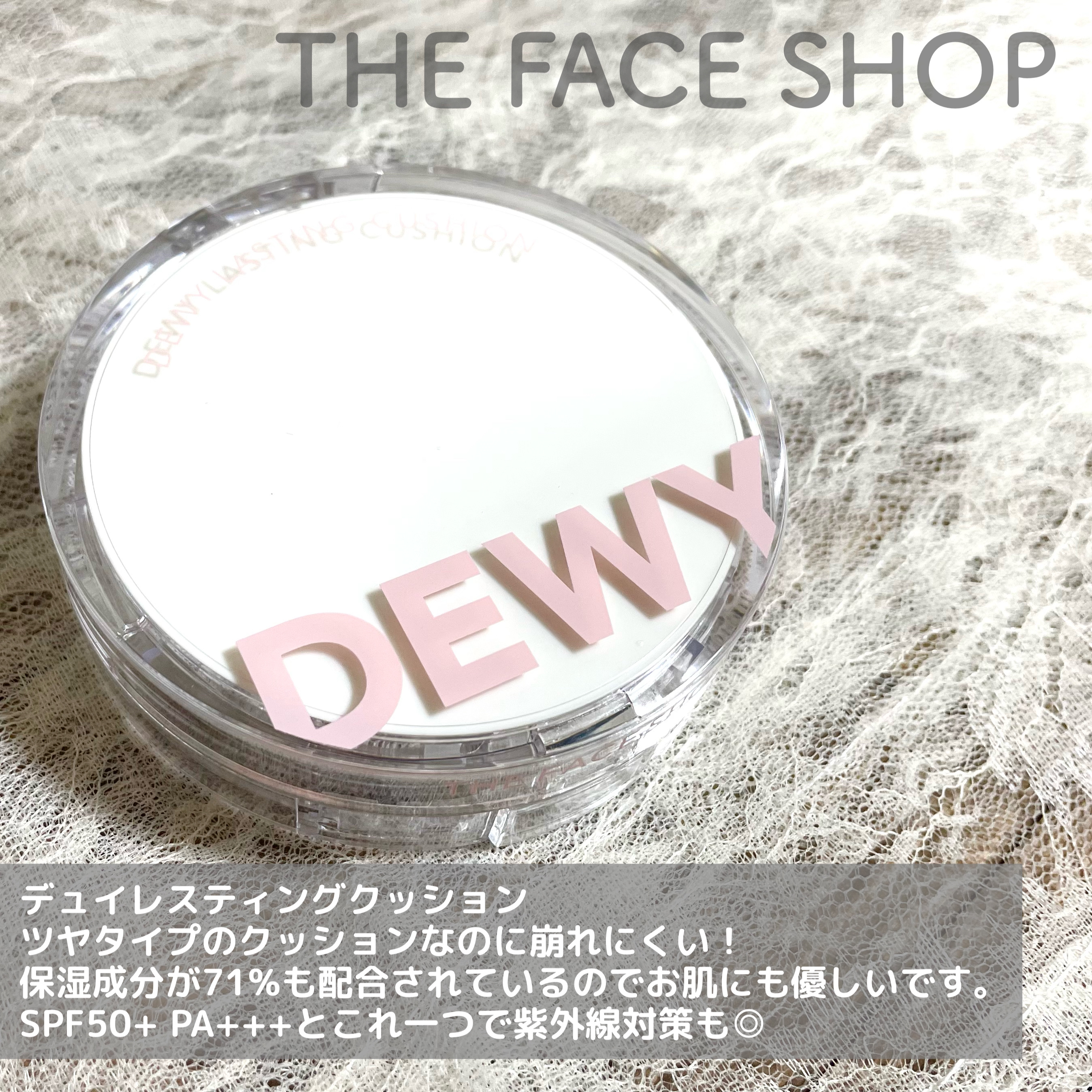 デューイーラスティングクッション/THE FACE SHOP/クッションファンデーションを使ったクチコミ（2枚目）