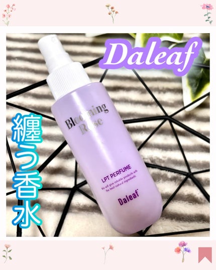 パフュームヘアパックインミスト Pink Breeze/Daleaf/アウトバストリートメントを使ったクチコミ(1枚目)