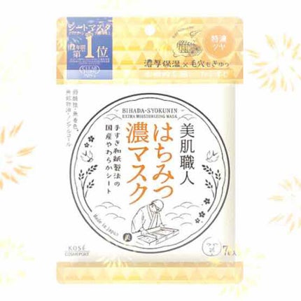 クリアターン 美肌職人 はちみつマスク/クリアターン/シートマスク・パックを使ったクチコミ(1枚目)