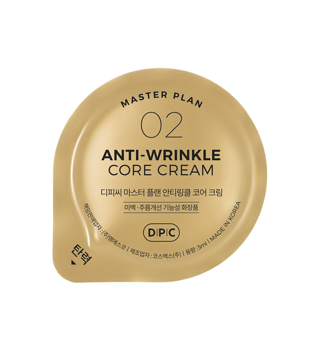 マスタープラン セット (box) 2番