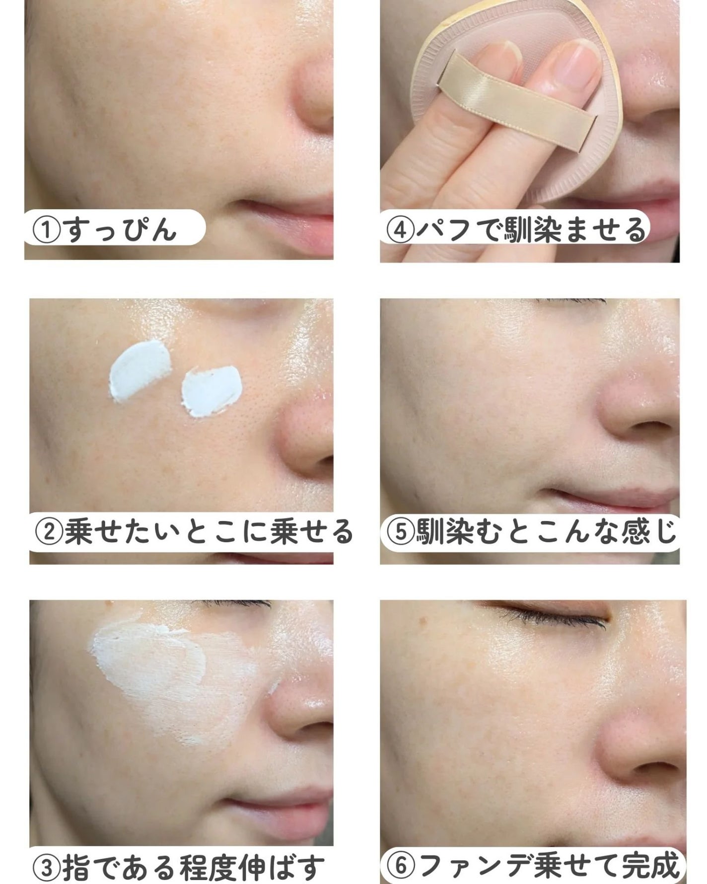 グラススキントーンアップクリーム 50ml/Cell Fusion C(セルフュージョンシー)/化粧下地を使ったクチコミ(6枚目)