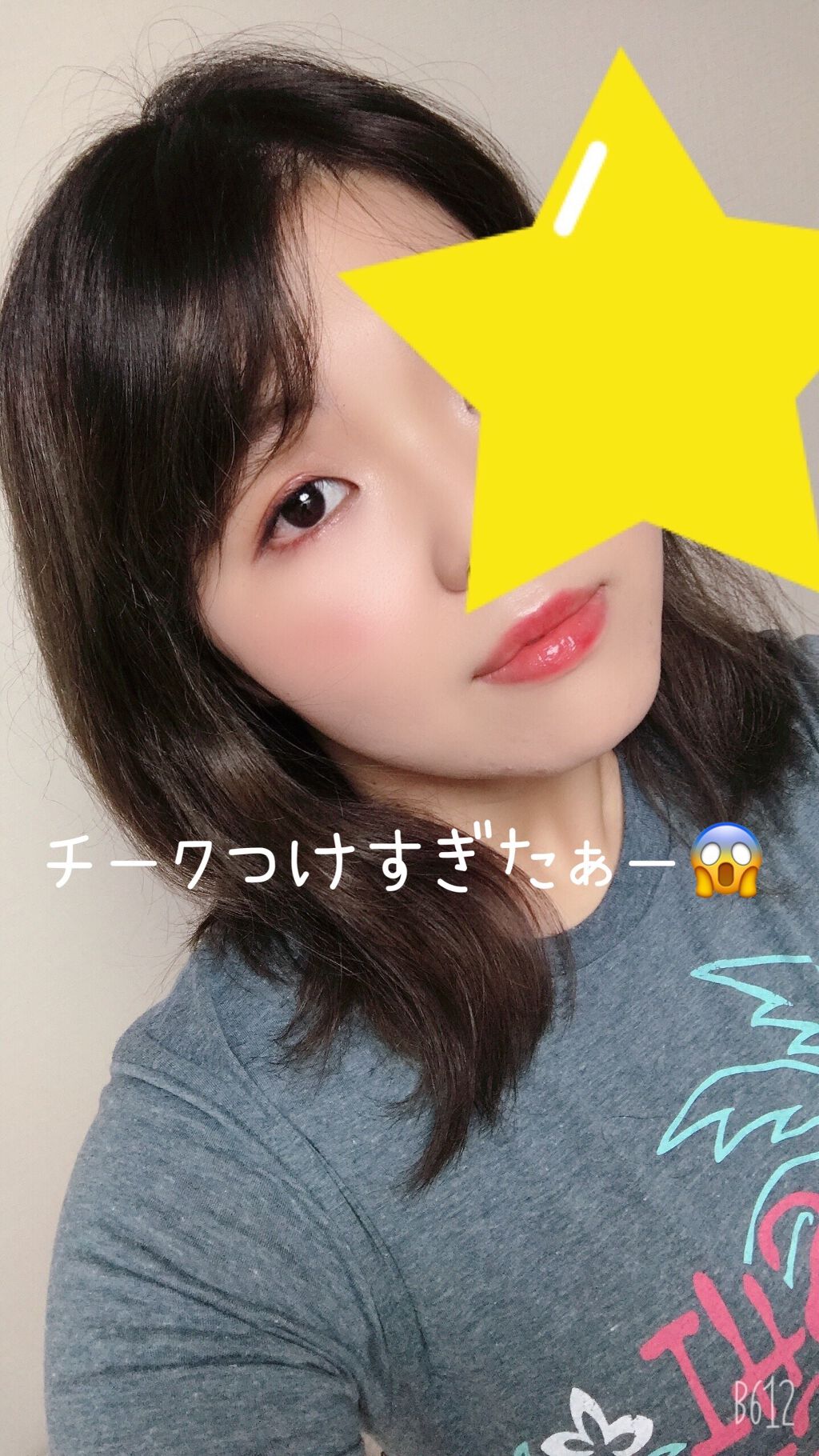 ジルスチュアート クリスタルブルーム ジェリービジュー/JILL STUART/ジェル・クリームアイシャドウを使ったクチコミ（2枚目）