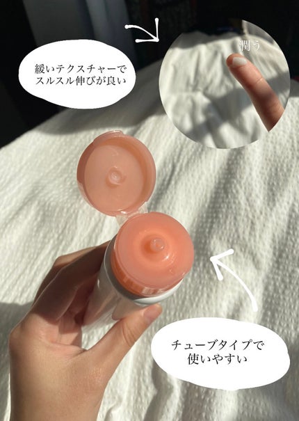 ミノン アミノモイスト モイストミルキィ クレンジング/ミノン/ミルククレンジングを使ったクチコミ(4枚目)