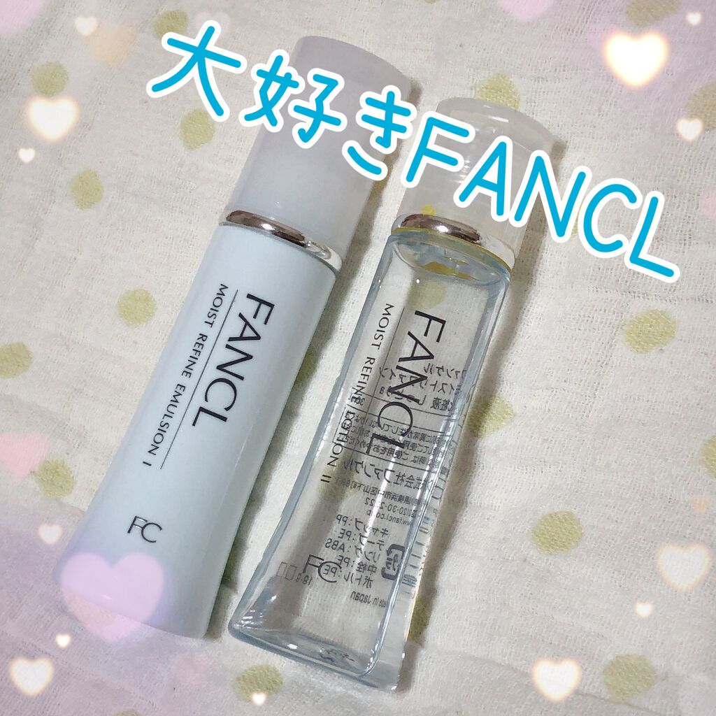 モイストリファイン 乳液 I さっぱり/ファンケル/乳液を使ったクチコミ（1枚目）