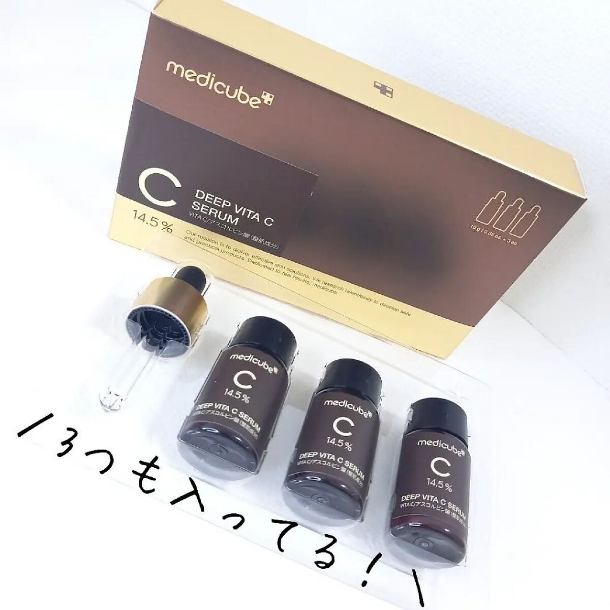 ディープビタCアンプル2.0/MEDICUBE/美容液を使ったクチコミ(3枚目)