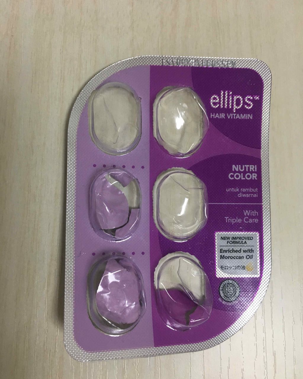 ヘアーオイル【ニュートリカラー】/ellips/ヘアオイルを使ったクチコミ(1枚目)