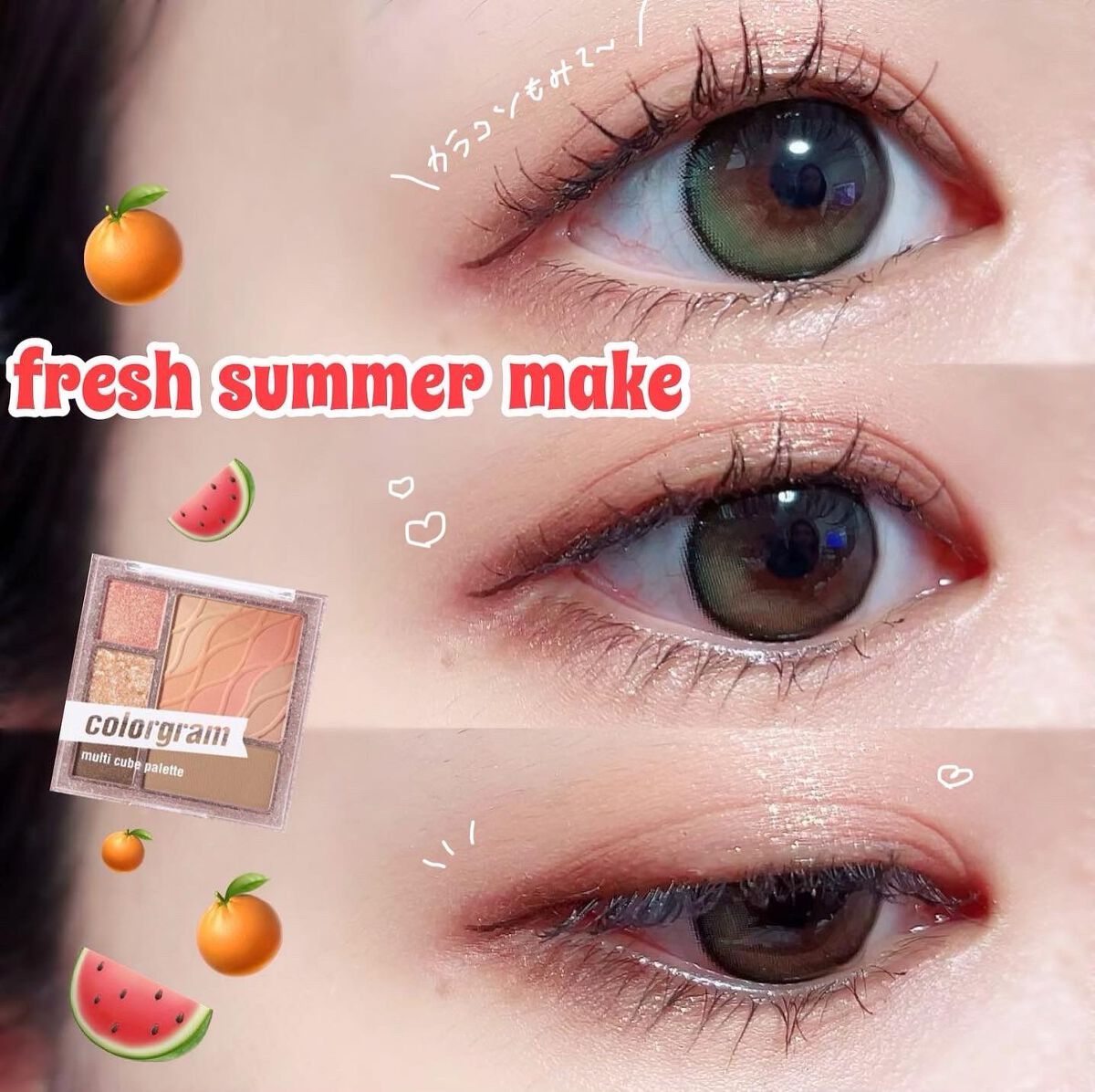 colorgram マルチキューブパレット/Colorgram/アイシャドウパレットを使ったクチコミ（1枚目）