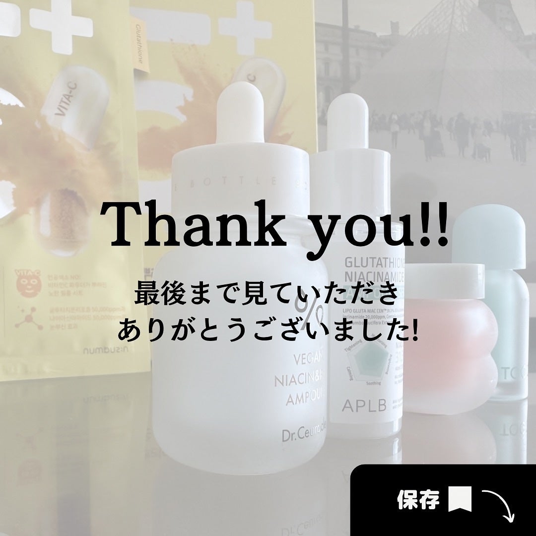 ビタグレーズドリップマスク/TOCOBO/リップマスクを使ったクチコミ(9枚目)