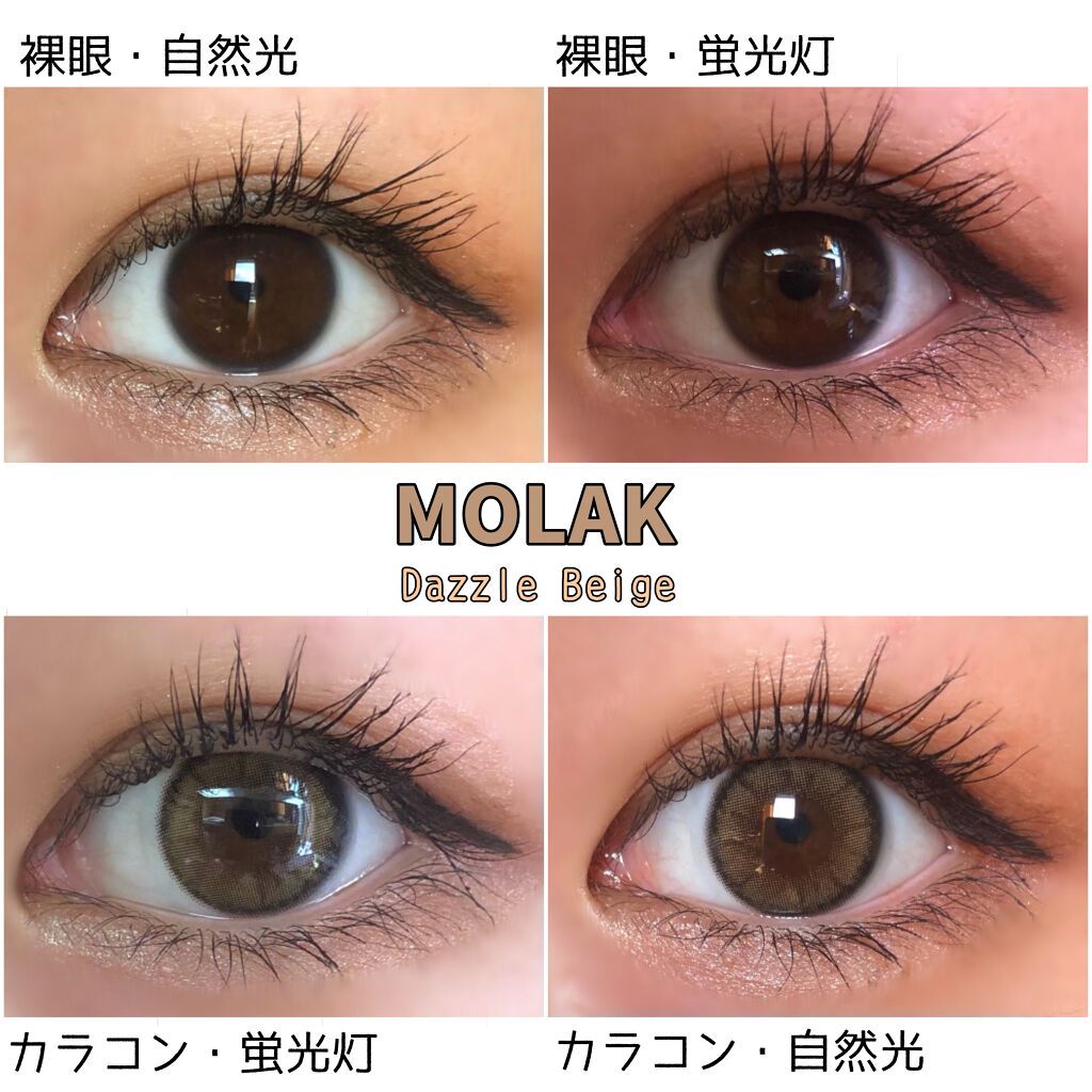 MOLAK 1day/MOLAK/ワンデー（１DAY）カラコンを使ったクチコミ（3枚目）