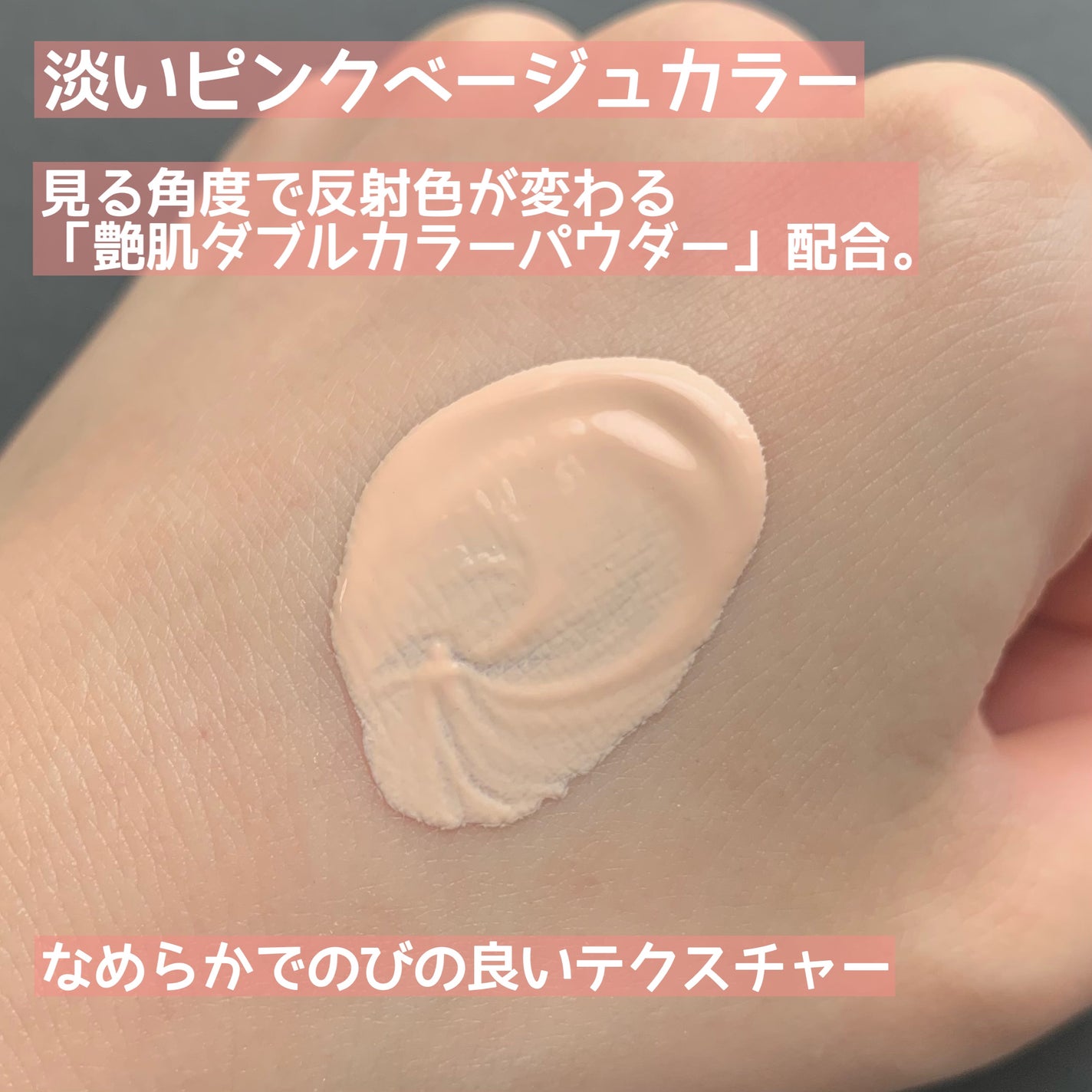 ミノン アミノモイスト エイジングケア デイクリームUV/ミノン/日焼け止めクリームを使ったクチコミ(3枚目)