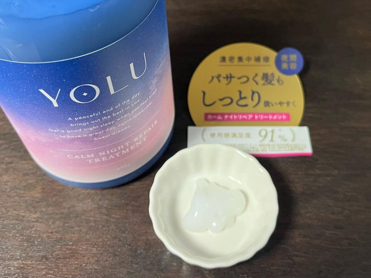 カームナイトリペアシャンプー/トリートメント/YOLU/市販シャンプーを使ったクチコミ(3枚目)