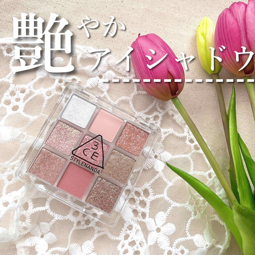 3CE マルチアイカラーパレット/3CE/アイシャドウパレットを使ったクチコミ（1枚目）