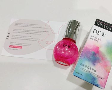 キャビアドットブースター/DEW/ブースター・導入液を使ったクチコミ（1枚目）