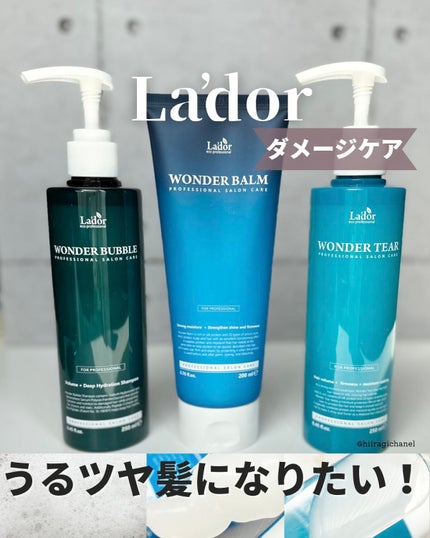 WONDER BUBBLE SHAMPOO/La'dor/シャンプー・コンディショナーを使ったクチコミ(1枚目)