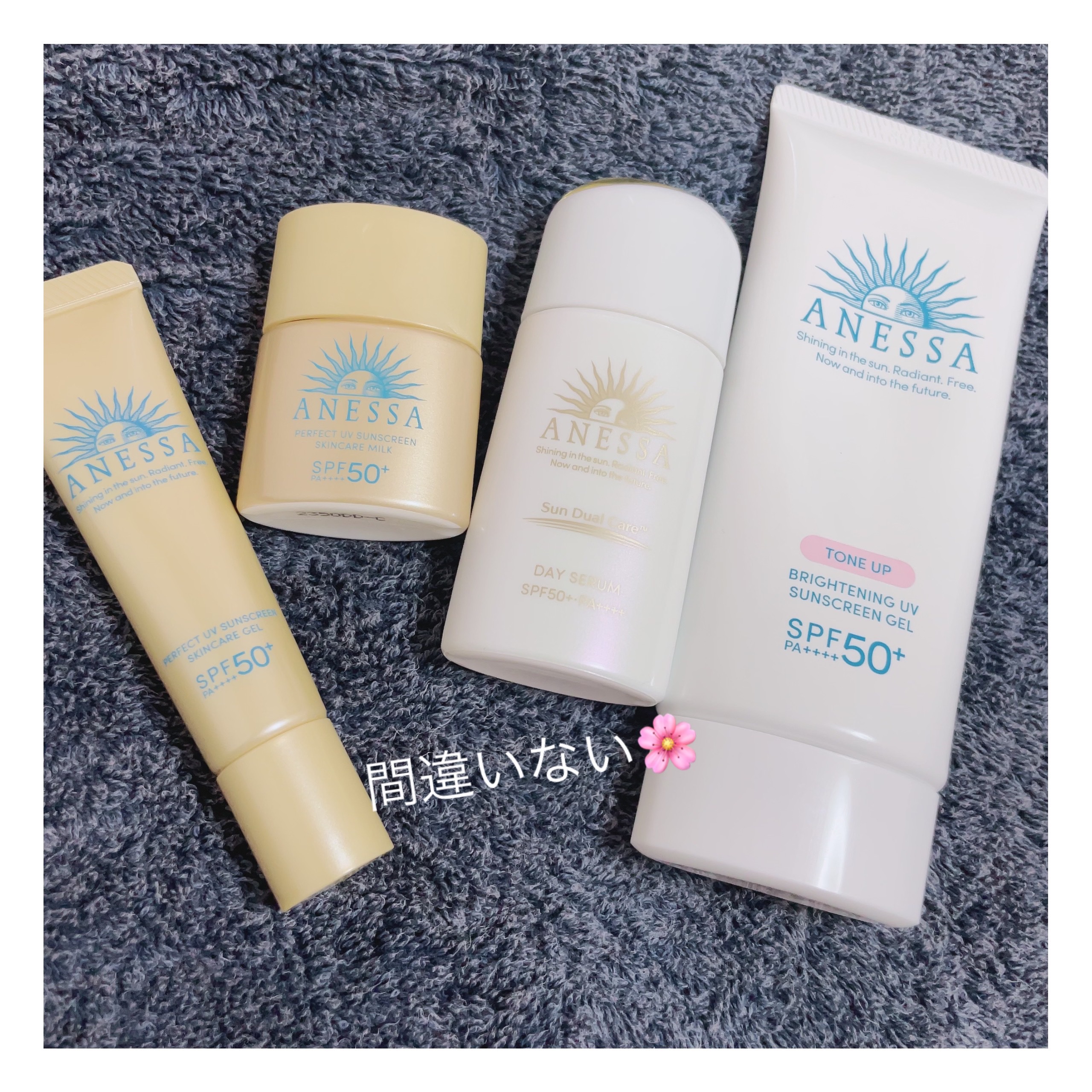 デイセラム/アネッサ/化粧下地を使ったクチコミ（1枚目）