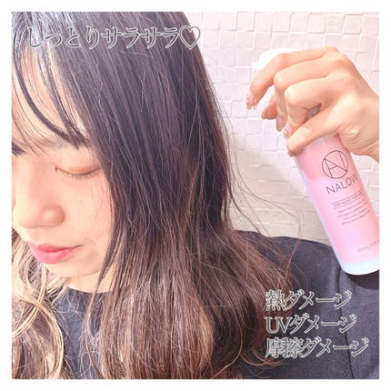 kana-cafeのクチコミ「【NALOW】「ディープモイスト ヘアミスト」
@nalow_official
.....」(3枚目)