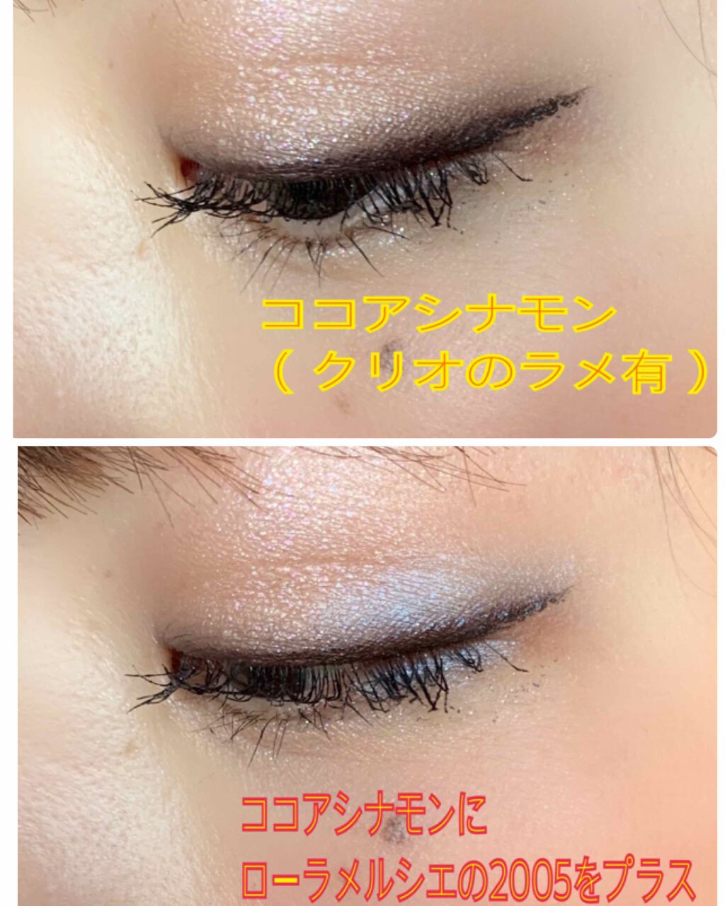 シングルアイシャドー/NARS/単色アイシャドウを使ったクチコミ(4枚目)