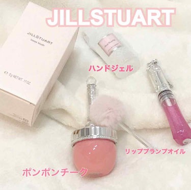 ジルスチュアート リラックス フレッシュハンドジェル/JILL STUART/ハンドクリームを使ったクチコミ（1枚目）