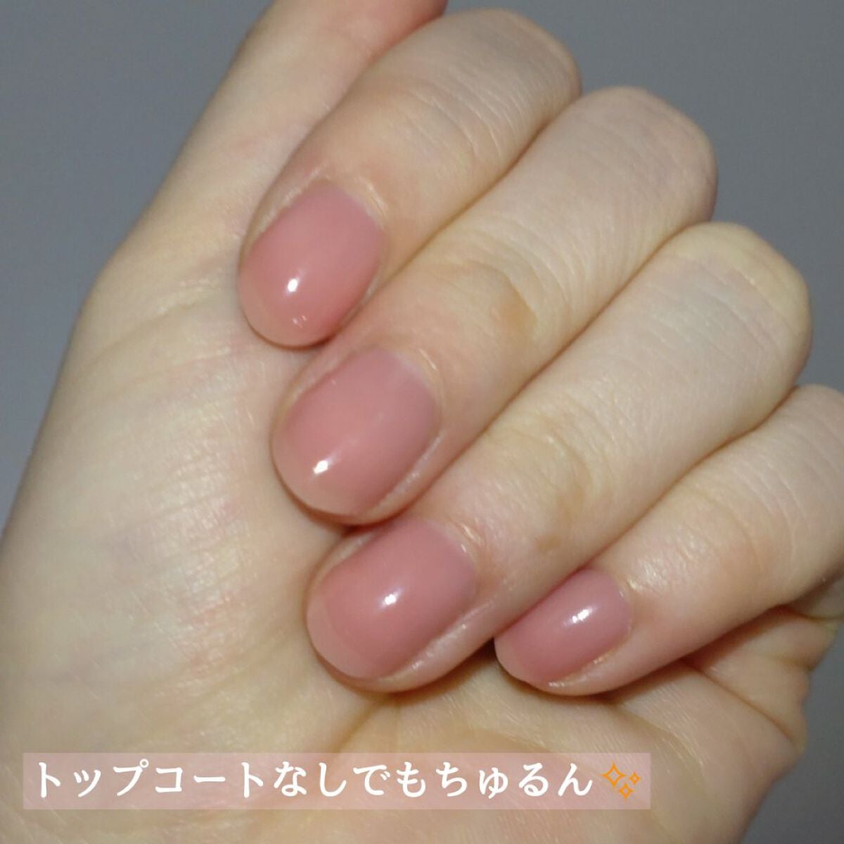 ネイルファンデーション/パラドゥ/マニキュアを使ったクチコミ(4枚目)