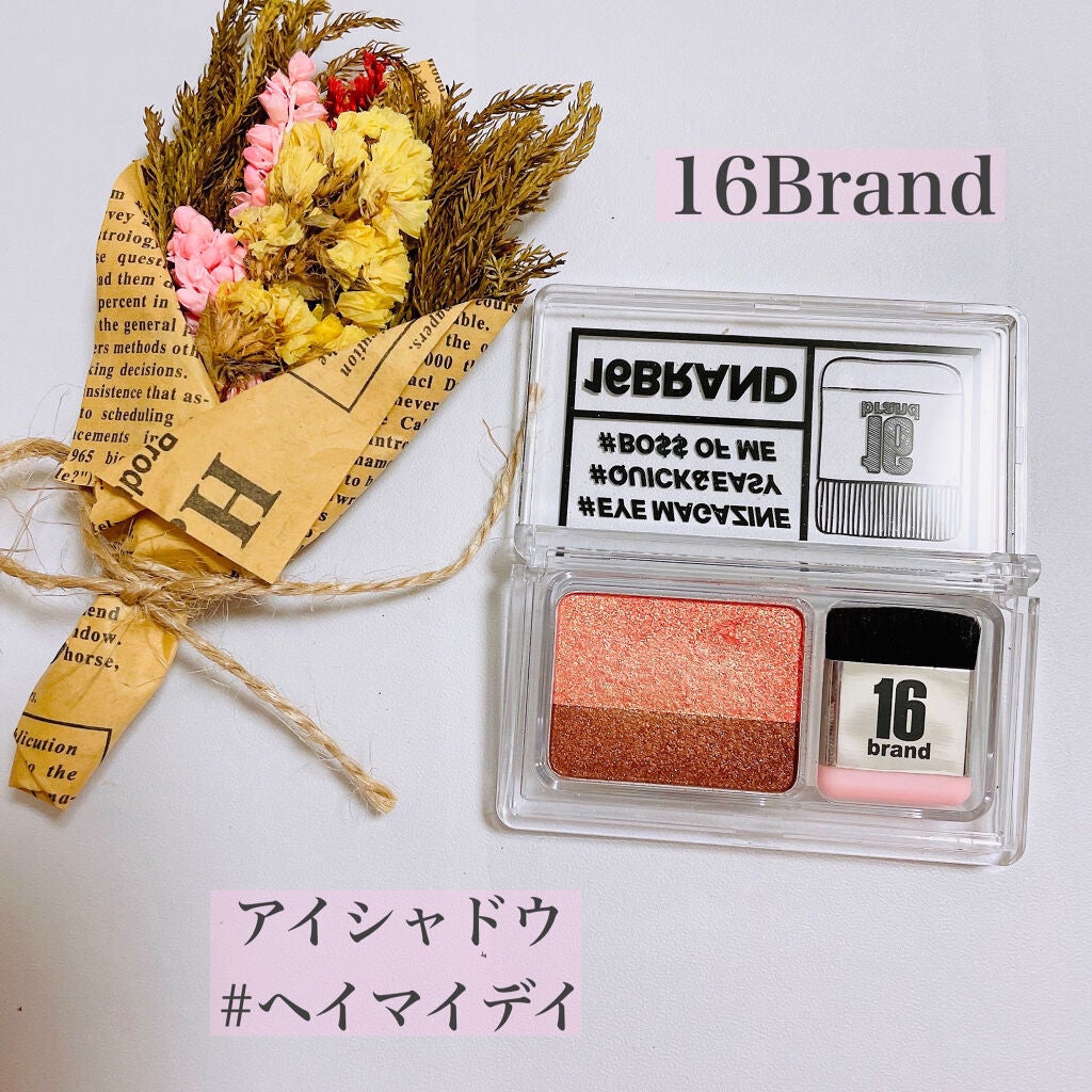 16 EYE MAGAZINE/16BRAND/アイシャドウパレットを使ったクチコミ(3枚目)