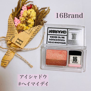 16 EYE MAGAZINE 04 HEY MY DAY/16BRAND/アイシャドウパレットを使ったクチコミ（3枚目）