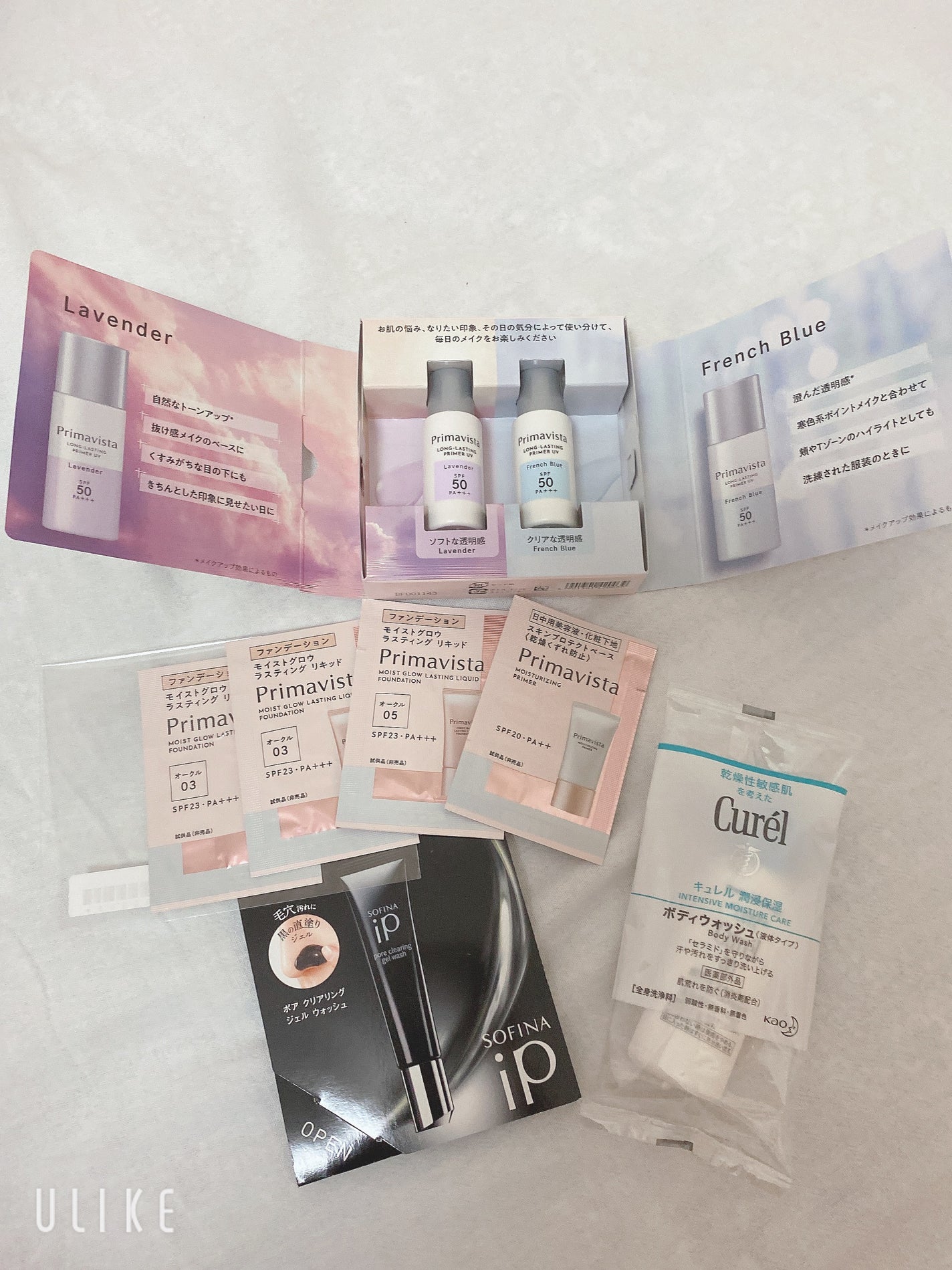 スキンプロテクトベース<皮脂くずれ防止>SPF50/プリマヴィスタ/化粧下地を使ったクチコミ(1枚目)