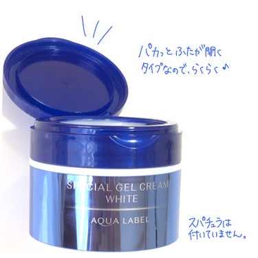 スペシャルジェルクリームA （ホワイト）（医薬部外品）/アクアレーベル/オールインワン化粧品を使ったクチコミ（4枚目）