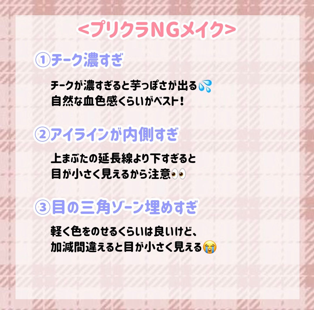 ïŸïŸð§ž on LIPS ãããªã¯ã©ã極ããLJKãæããð€ïŒæ¿çã確å®ïŒïŒããªã¯ã©ã§ç..ãïŒ7æç®ïŒ